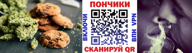 где продают   Новотроицк  KRAKEN tor  Печенье с ТГК марихуана 
