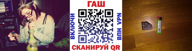 ГАШИШ Cannabis Новотроицк
