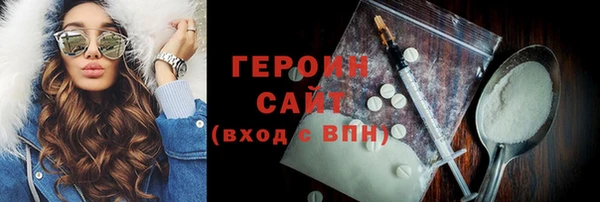 мяу мяу кристалл Нефтекумск