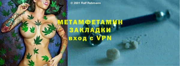 шишки Магадан