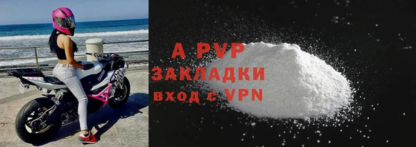 мяу мяу кристалл Нефтекумск