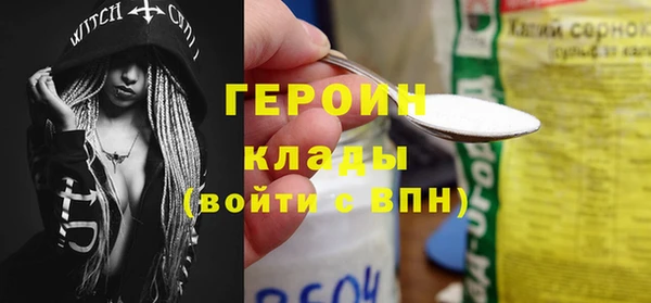 мяу мяу кристалл Нефтекумск