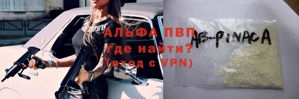 бошки Лихославль