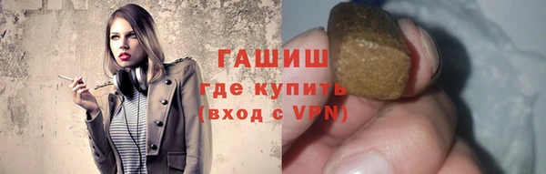 шишки Магадан