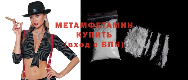 мяу мяу кристалл Нефтекумск