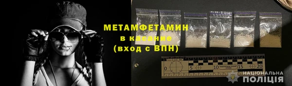 мяу мяу кристалл Нефтекумск