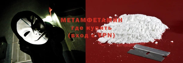 кокс Магас
