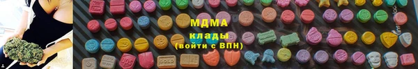 шишки Магадан