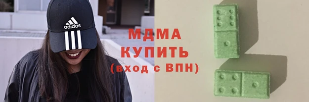 шишки Магадан