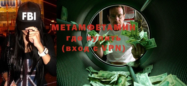 мяу мяу кристалл Нефтекумск