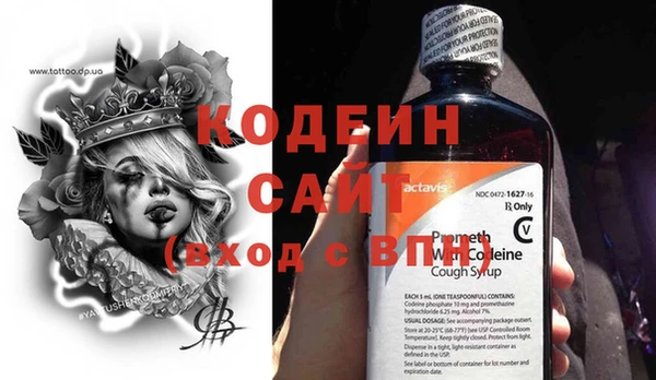 мяу мяу кристалл Нефтекумск
