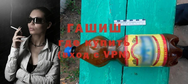 шишки Магадан