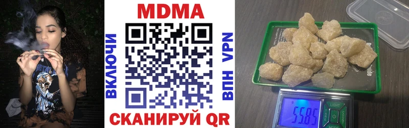 МДМА crystal  Новотроицк 