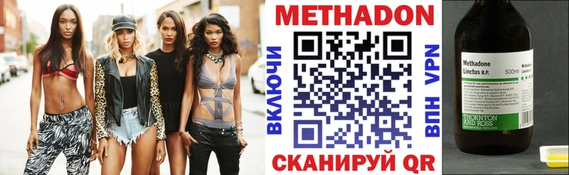 blacksprut вход Новотроицк Метадон VHQ