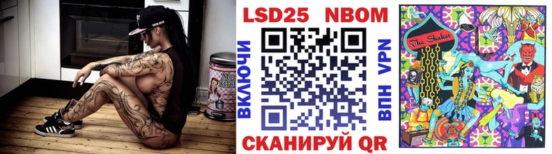 купить закладку  мега онион  Марки 25I-NBOMe 1500мкг  Новотроицк 